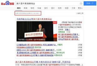 中美实时爆料新闻视频播放,视频揭示两国最新动态与争议焦点