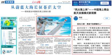 国内外媒体爆料事件最新,最新爆料事件引发舆论热议